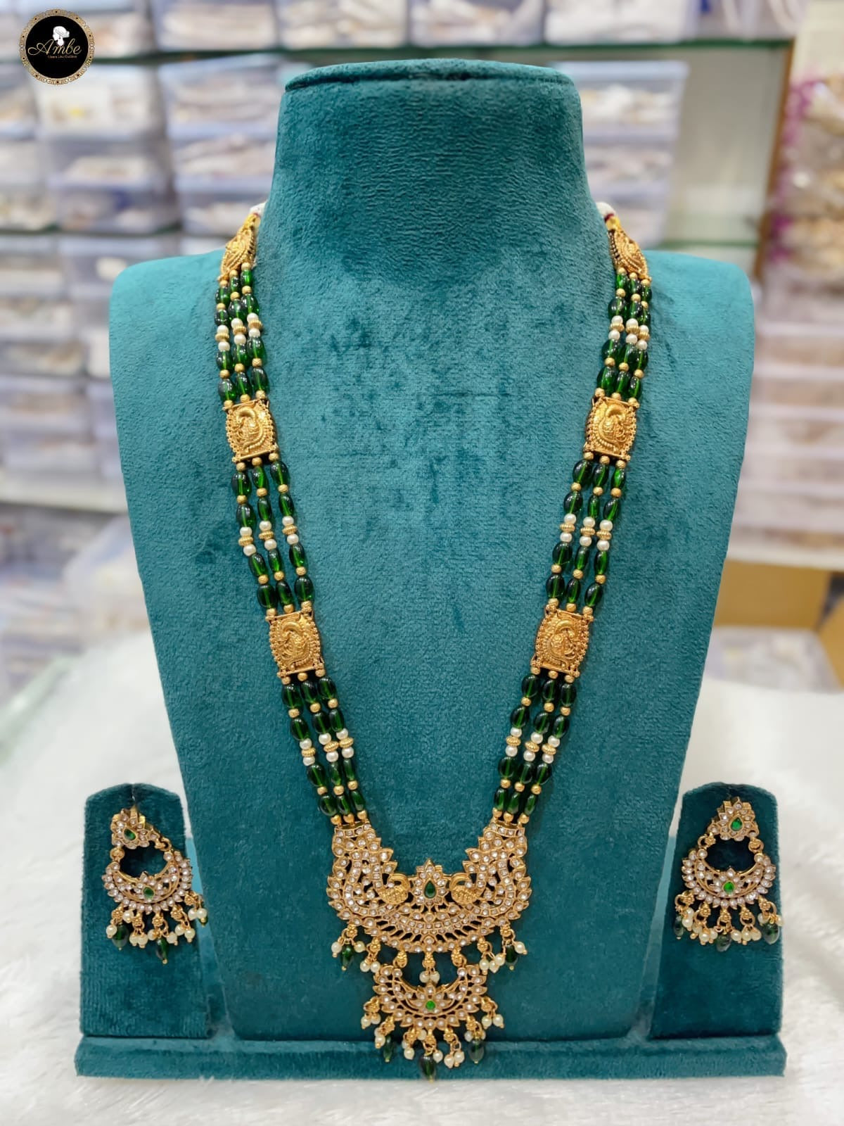 Haram Set
